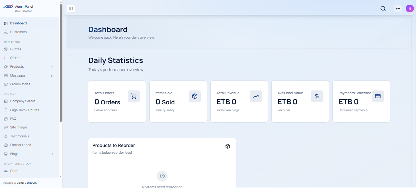 A Centralized ERP Experience case study section