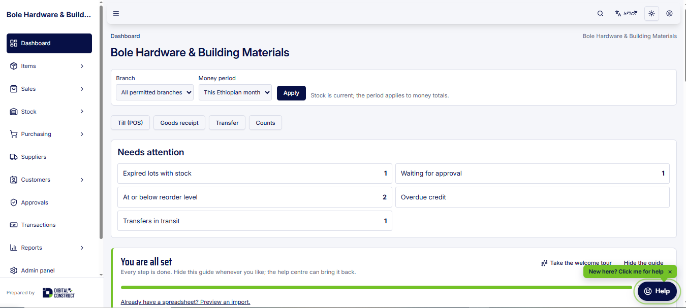 Stock Management System project image 2