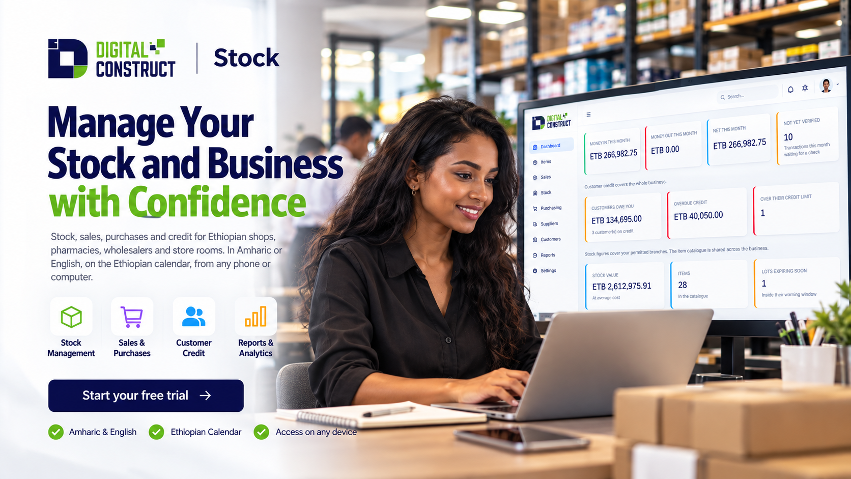 Stock Management System case study